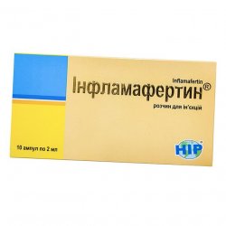 Инфламафертин раствор д/ин. 2 мл амп. №10 в Владимире и области фото